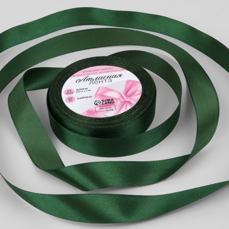 Satin tape, 20 mm × 23 ± 1 m, color dark green No. 128