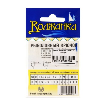 Crowning hooks Crystal No. 6, 10 pcs-2