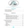 Russian language. Practice. Grade 5. Textbook. Kupalova A.Yu.