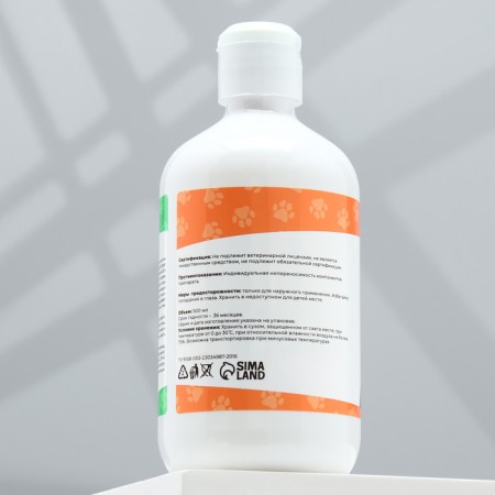 Shampoo - air conditioning "Piggon" for dogs and cats, 500 ml-2