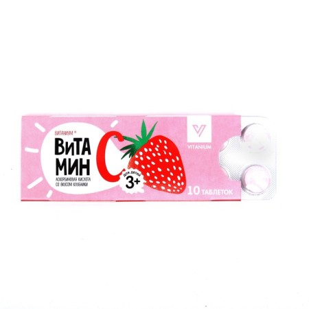 Ascorbic acid vitanium strawberries, 10 pcs