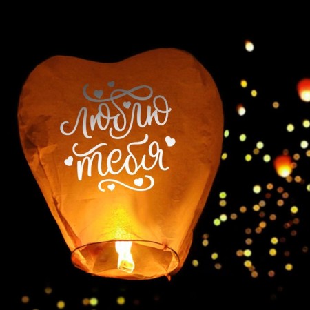 Wish flashlight "I love you" heart, color mix-11