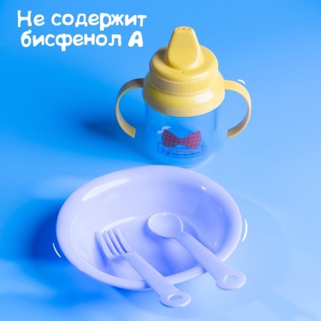 A set of children's dishes "Little gentleman", 4 items: plate, jerk, spoon, fork, from 5 months.-2