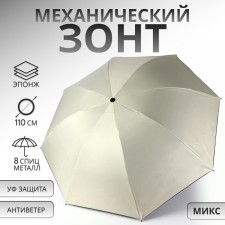 Mechanical “monoton” umbrella, eponge, 4 additions, 8 knitting needles, r = 48 cm, color mix