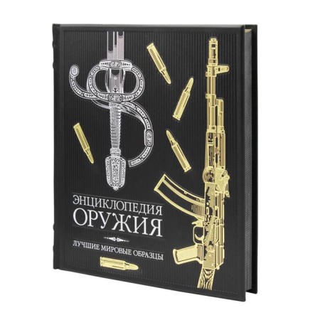 Encyclopedia of weapons: the best world samples. Alekseev D.
