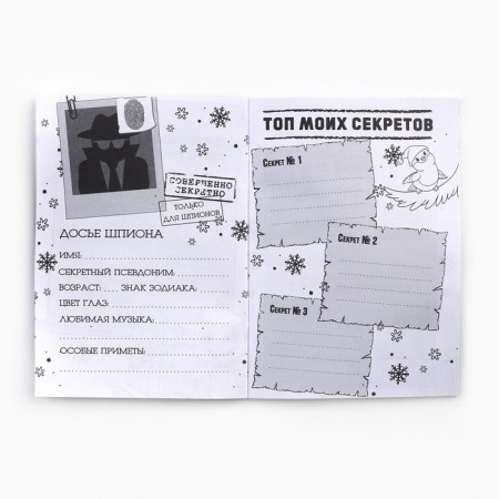 Set "New Year's investigation with Santa Claus", Notepad A6 16 L, PECOM WRITE-3