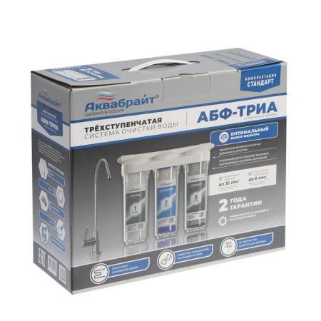 A system for filtering water "ABF-TRIA-Standard", 3-step, for hard water, crane-7