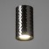Lamp "Aster" GU10 black chrome 7.5x7.5x13 cm