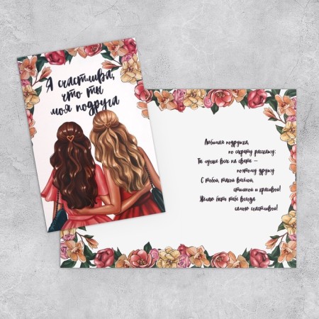 Set of postcards "For all occasions", 20 pcs, 12 × 18 cm-9