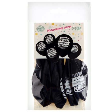Shar Latex 12 "" Happy Birthday, Man ", 1 tbsp., Set of 5 pcs.-3