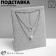 Stand for pendants, chains, bracelets, 12 hooks 20 × 9 × 25.5 cm, velvet, gray color gray