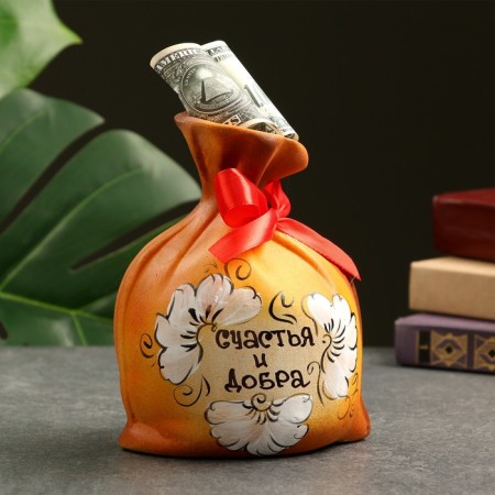 The piggy bank "Sag - happiness and good" orange, 17cm