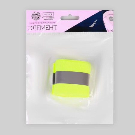 Reflective tape-strip, 50 mm, 5 ± 1 m, light green color-4