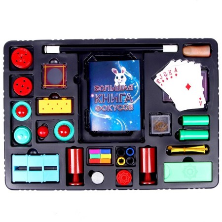 Restoring Set of magician, 150 tricks-1