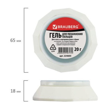 Finger moistening gel 20 g, low -fat, non -toxic, without smell-7