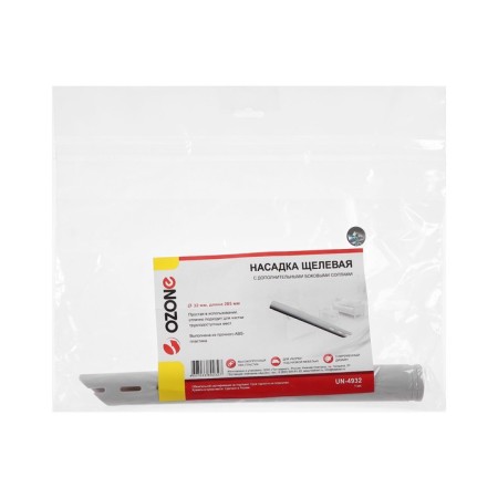 Write for the UN-4932 Ozone vacuum cleaner with additional side nozzles, 205 m 1049593