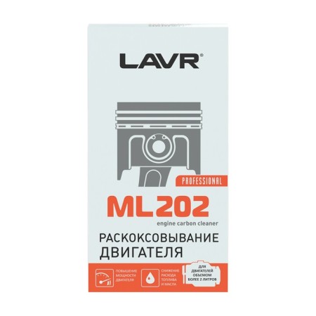 Bearing the engine LAVR ML202, 320 ml-1