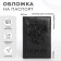 Passport cover, gray color