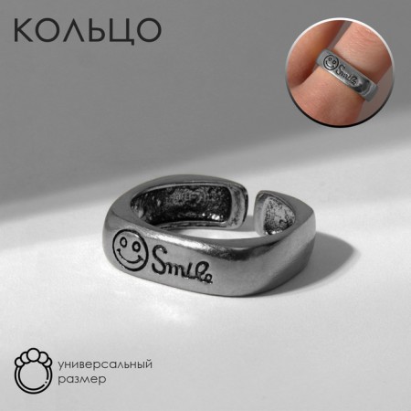 Ring "Copper" Smile, color black silver, dimensionless