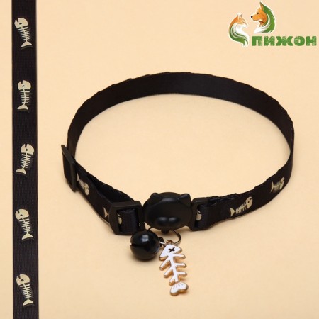 Fly collar "fish" luminous, with a bell and suspension, 30 x 1 cm, polyester, black