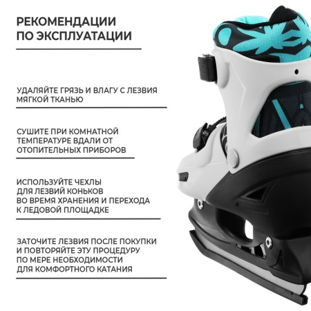 Set: skates of children's sliding Snow Cat, with a roller platform, protection, p. 34-37-6