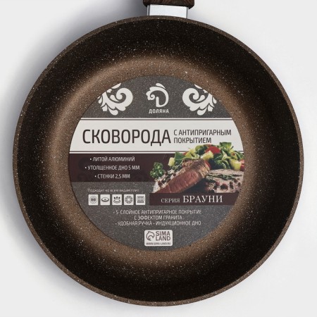 Sleeping pan “Brownie”, D = 24 cm, removable handle, glass cover, anti -stick coating, induction-7