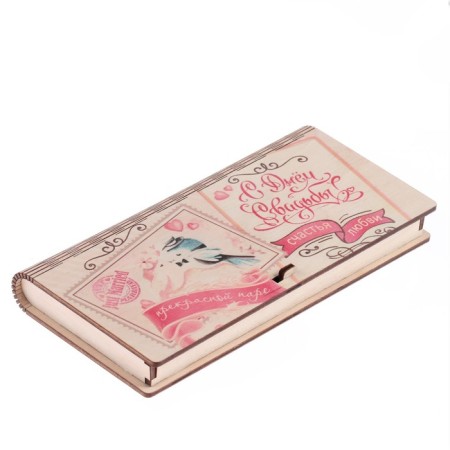 Wooden envelope "Happy Wedding Day!" card, 17x8 cm-1