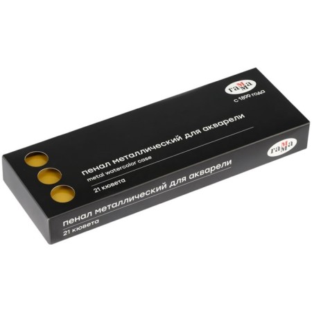 Penal for watercolors Metal gamma, 21 cuvette, gold-5