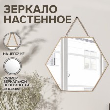 Wall mirror 