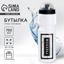 Water bottle Freedom, 750 ml