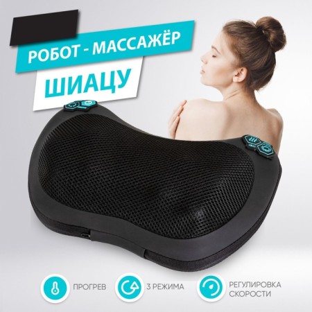 Pioneer PMP-024, 3D muscle massage, 4 rollers, 3 modes, black-6