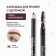 Eyebrow pencil Selfie Star, with a brush, tone 03 gray-brown, 1.6 g