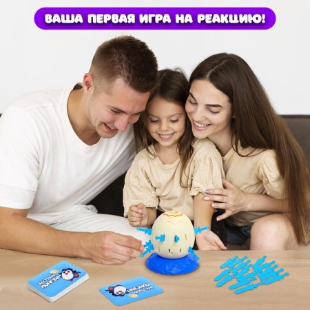 Board Game "Helpout Penguin"-4