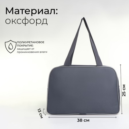 Sports bag, textura, small size, color gray color-1