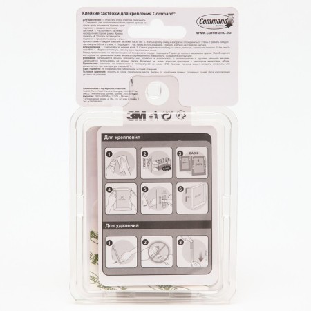 Flasps self -adhesive commander for paintings, white, small, 4 pairs-1
