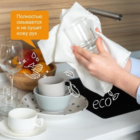 Synergetic dishwashing tool, apple, 0.5 liters-2