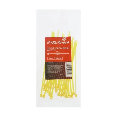 Nylon screed 2.5x100 mm tundra, yellow color, 25 pcs-1