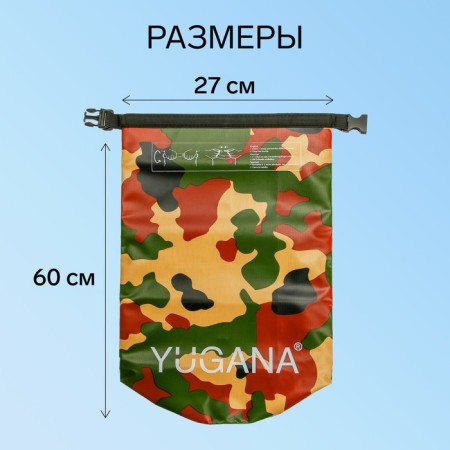 Yugana hairshome, PVC, waterproof 30 liters, one belt, khaki-2