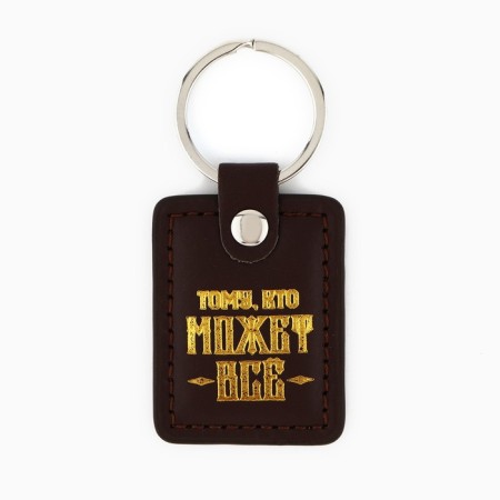 New Year keychain, for keys "Happy New Year" to the leatherette., 4 x 8.5 cm-2