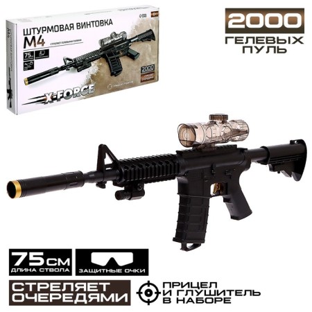 M4 assault rifle shoots gel bullets, works from the battery
