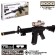 M4 assault rifle shoots gel bullets, works from the battery