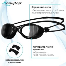 Onlytop swimming glasses, with mirror lenses, a set of nasal jumpers