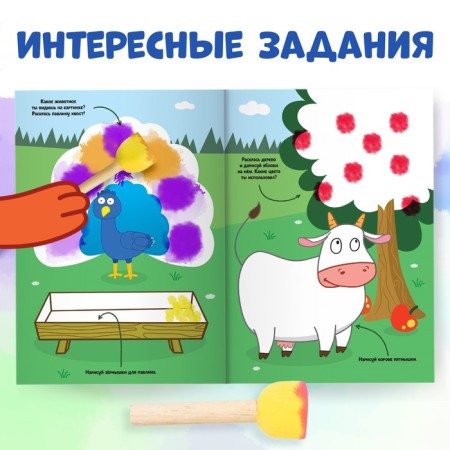 The set “Draw sponge”: Book 20 p., A4, + 4 sponge, blue tractor-2
