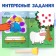 The set “Draw sponge”: Book 20 p., A4, + 4 sponge, blue tractor