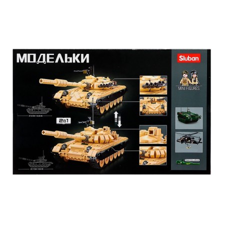 Designer "Model. Combat tank ", 2 assembly options, 770 parts-7
