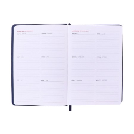 Dated diary 2025, A5, 176 sheets, Hong Kong, solid cover, pancake embossing, with liesse, block 80 g/m2, blue-8