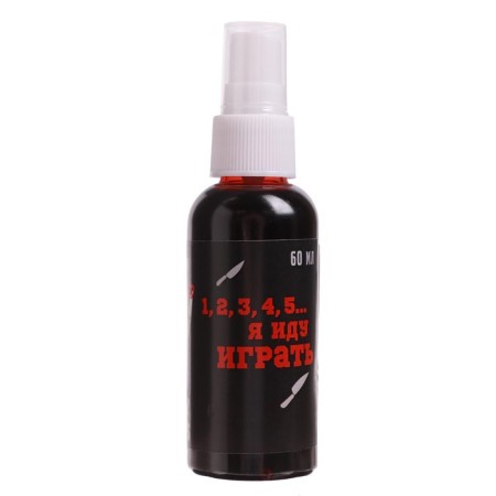 Blood for makeup Play Guys, 60ml-2