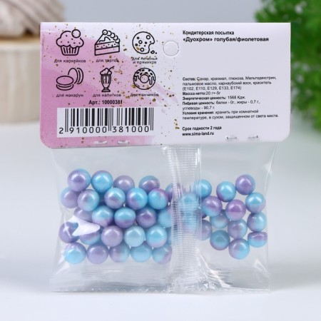 Confectionery sprinkling "duokhrom", blue, purple, 20 g-2