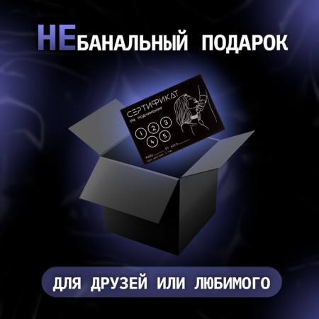 Certificate of the Oka-Khpoki "Submission", set 5 pcs, 18+-2