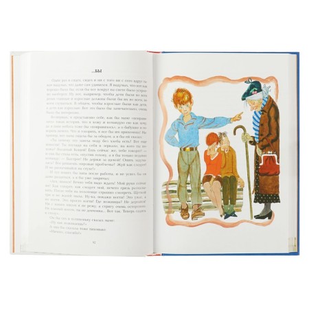 Deniskin stories. Dragunsky V. Yu.-3
